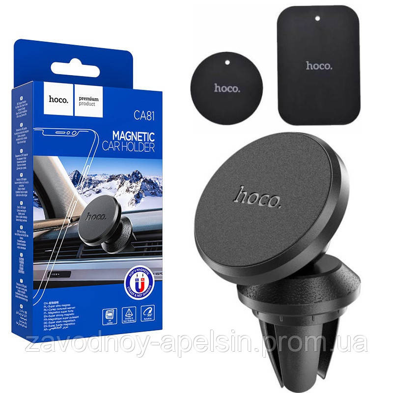 Автодержатель магнитный Поворотный (в решетку) Одесса - изображение 1