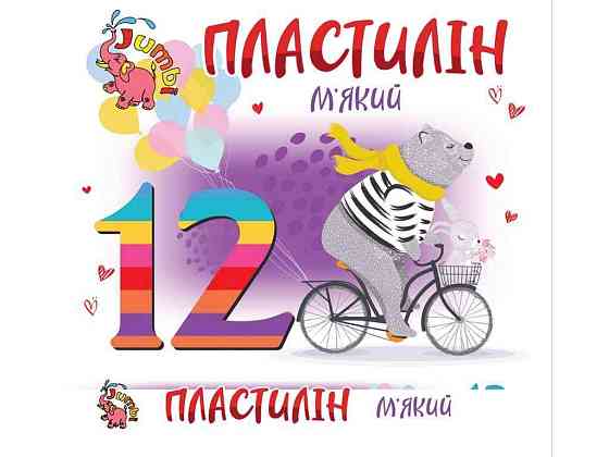 Пластилін 12 кольорів ТМ Jumbi Київ