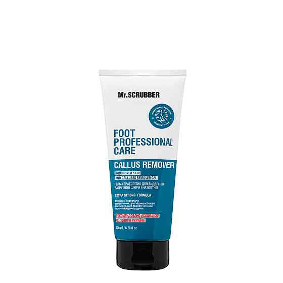 Гель-кератолитик для удаления загрубевшей кожи i натоптышей Foot Professional Care Mr.SCRUBBER 200 мл Черновцы