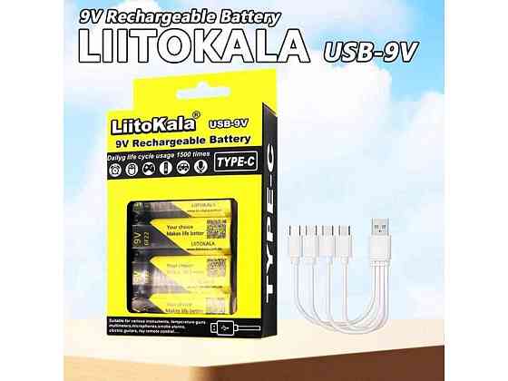 Аккумулятор Крона 6F22 Li-ion 1100mAh 4шт USB-9V Type-C ТМ LIITOKALA Киев