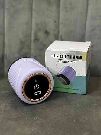 Машинка от катышков аккумуляторная компактная HB-588 (Фиолетовая) Черновцы