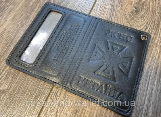 Шкіряна обкладинка на нове посвідчення ДСНС Київ