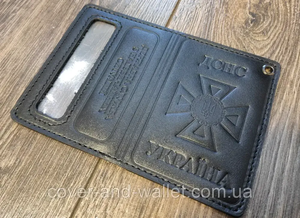 Шкіряна обкладинка на нове посвідчення ДСНС Київ - фото 5