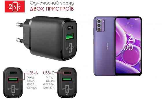 Сетевое зарядное устройство для Nokia G42, 20W 3A, Quick Charge 3.0 Киев