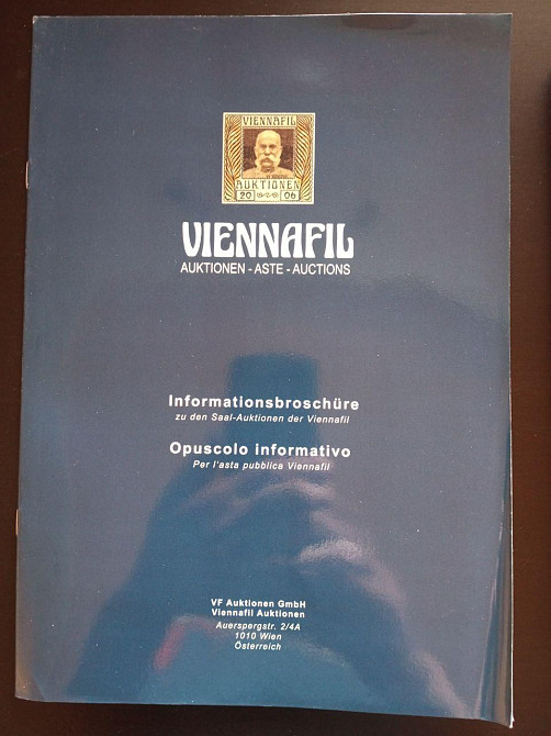 Каталог Аукционный. Июнь 2019 ( стр) 4.17 Полтава - изображение 1