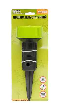 Дощователь статичний MASTERTOOL 1/2" 4 режими 6 метрів 92-9325 Рівне