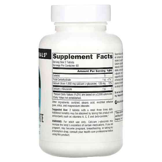 Кальцій Д-глюкарат Source Naturals Calcium D-Glucarate 500 мг 120 таб Київ