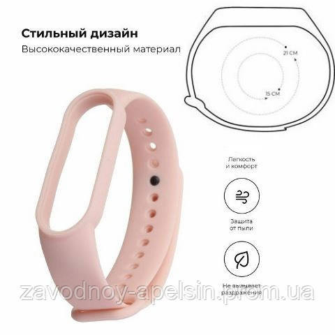 Ремешок фитнес трекера Xiaomi Mi Band 2 pink sand Одесса - изображение 1