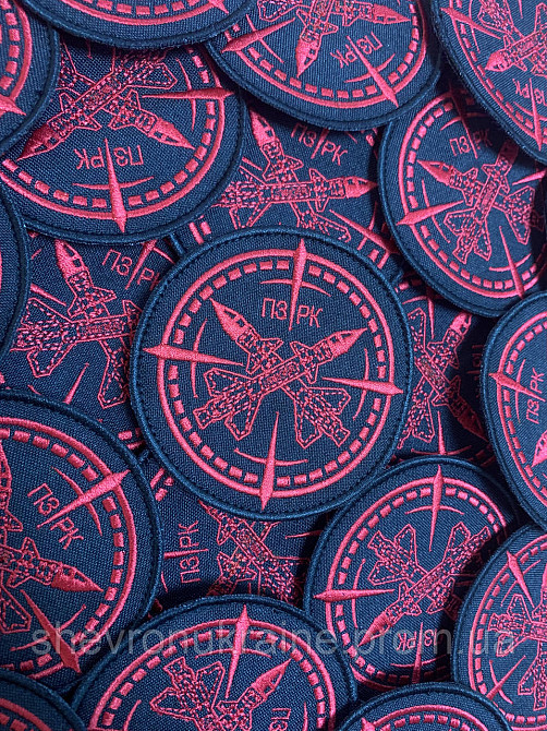 Шеврон ПЗРК (Форма круг. На липучке) Размер 8см Киев - изображение 3