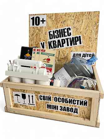 Бізнес гра для дітей та підлітків "Завод очищення води" Запоріжжя