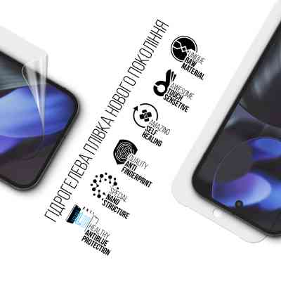 Плівка захисна Armorstandart Anti-Blue Google Pixel 9 (ARM74676) Вінниця