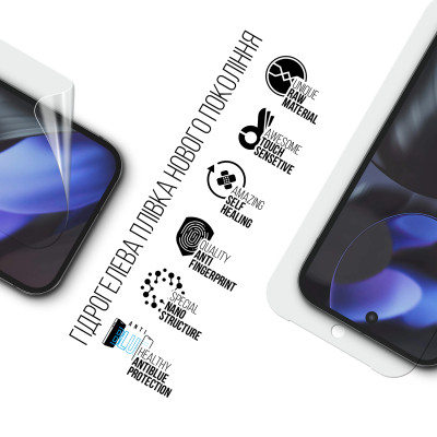 Плівка захисна Armorstandart Anti-Blue Google Pixel 9 (ARM74676) Вінниця - фото 2