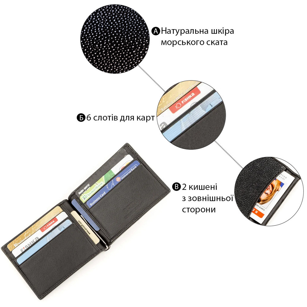 Зажим для денег STINGRAY LEATHER 18293 из натуральной кожи морского ската Черный Киев - изображение 9