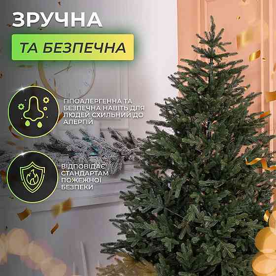 Lugi Ялинка штучна 2.1 м Буковинська зелена Киев