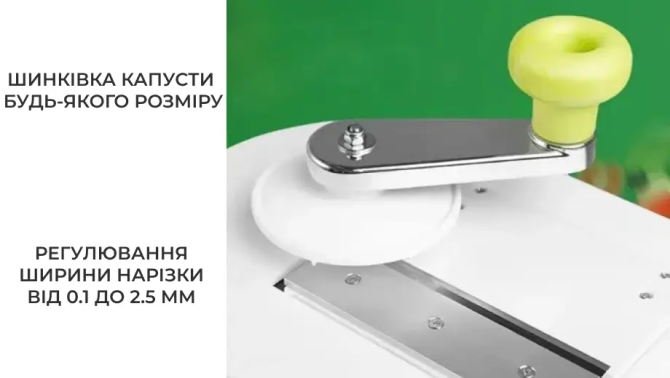 Шинковка для капусти Cabbage Cutter: швидко і легко нашаткує капусту для ваших улюблених страв Київ - фото 8