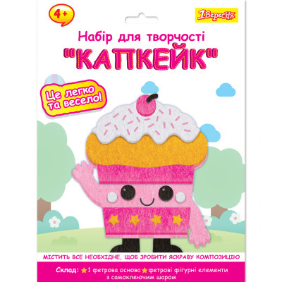 Набор для творчества 1 вересня Капкейк Аппликация из фетра (954576) Винница - изображение 1