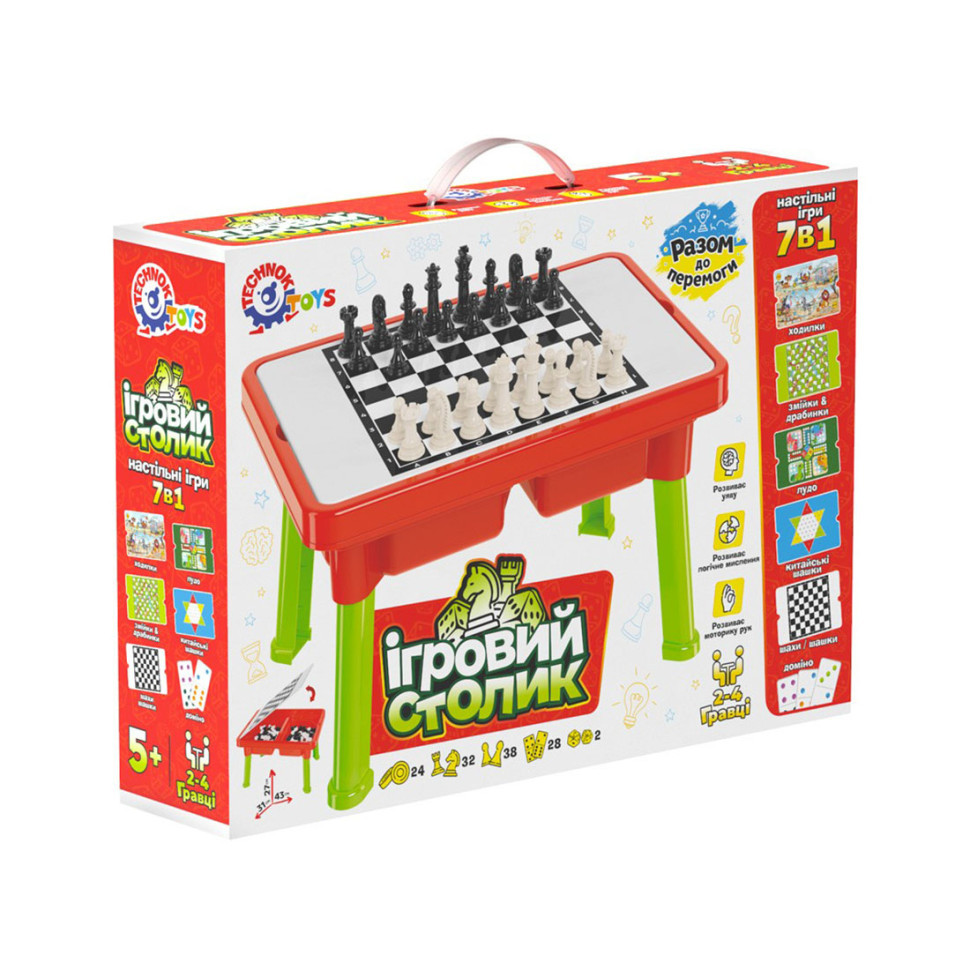 Детский столик 