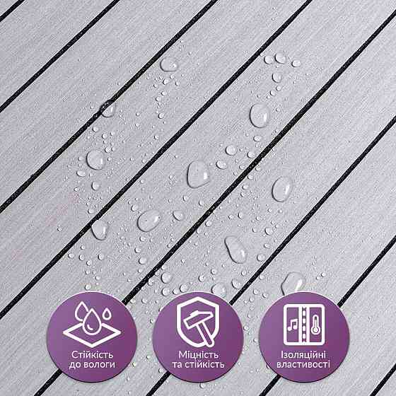 Самоклеючі 3D рейки під срібний кедр Київ