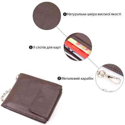 Портмоне Vintage Коричневе (20425) Вінниця