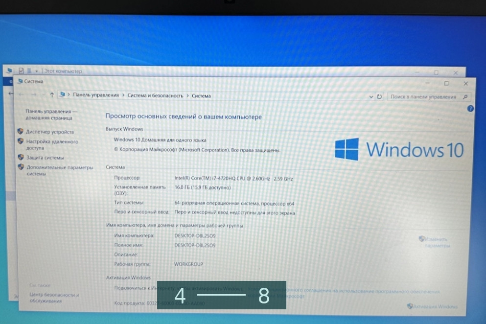 Ноутбук Ігровий: ROG -17.3/17 4720HQ/GTX 960М 4Gb/16Gb/256 SSD/FHD. Харків - фото 4