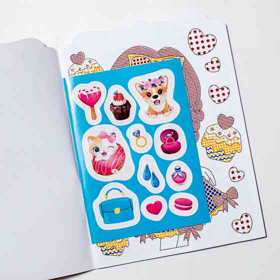 Водная раскраска 