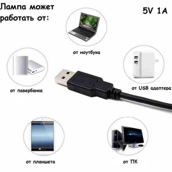 Кольцевой led свет для предметной съемки 26 см, Световое кольцо для телефона, Лед кольцо OZ-99 Львов