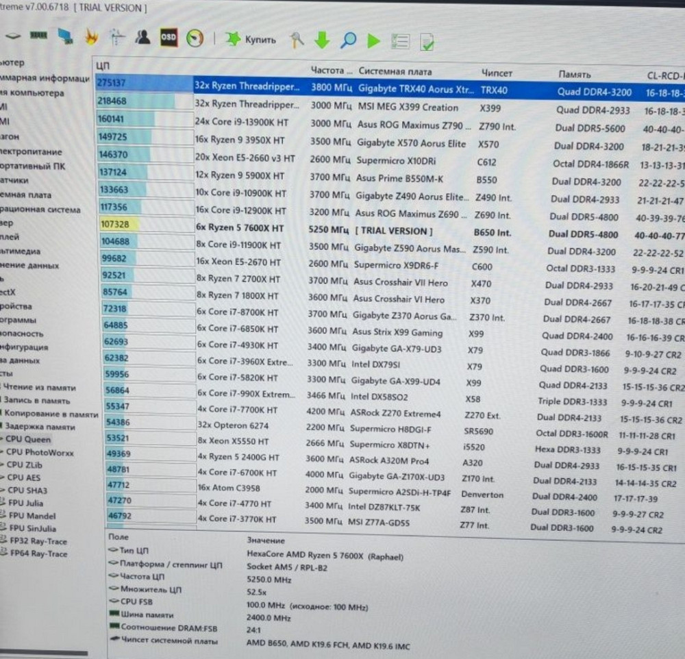 Игровой ПК Ryzen 5 7600x 16Gb. SSD 500 / DDR5 RTX 4060Ti 16Gb. Киев - изображение 6