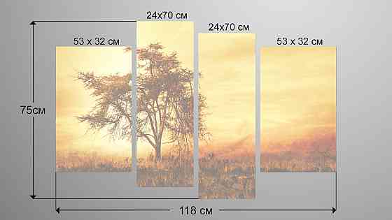 Модульная картина Дерево Рассвет Art-91_4 Киев