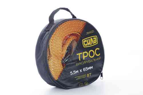 Трос буксировочный 5,5м*65мм 8т (крюки) (сумка) СИЛА Киев
