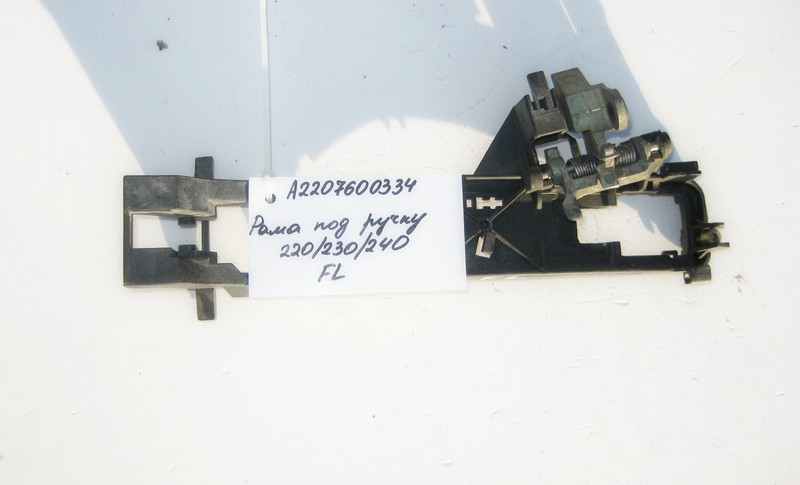 Mercedes-Benz  A2207600334 Рама передньої лівої ручки дверей S-Class W220 Одеса - фото 1