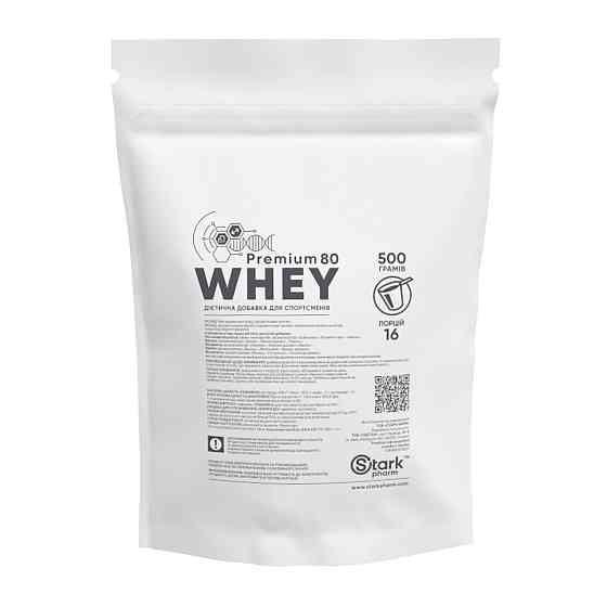 Whey 80 Premium - 500g Pure (Повреждена этикетка) Киев