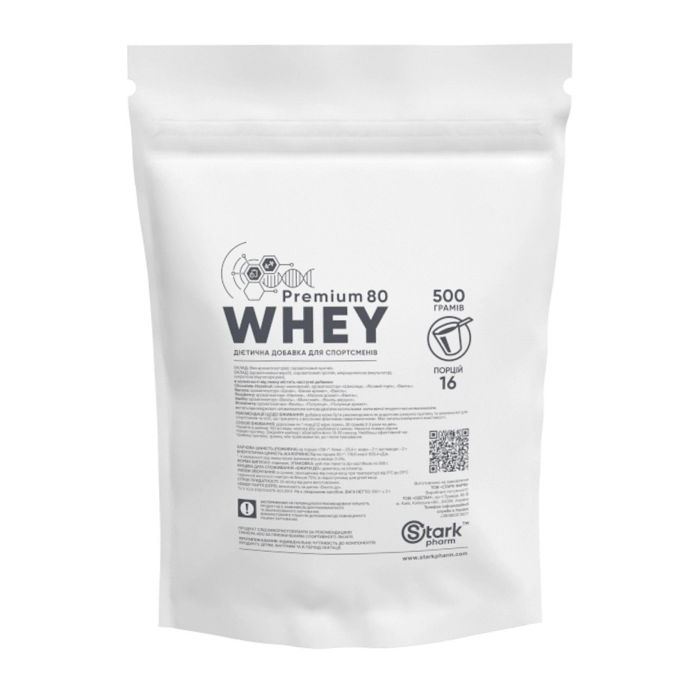 Whey 80 Premium - 500g Pure (Повреждена этикетка) Киев - изображение 2
