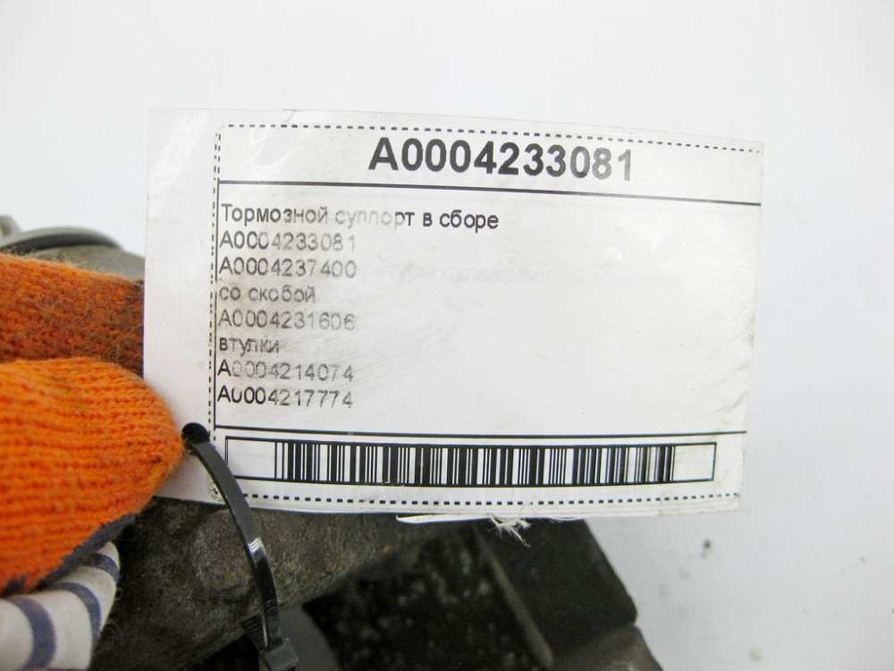 Mercedes-Benz  A0004233081 + A0004231606 Гальмівний супорт у зборі E-Class W213 S213 C238 CLS C257 Одеса - фото 9