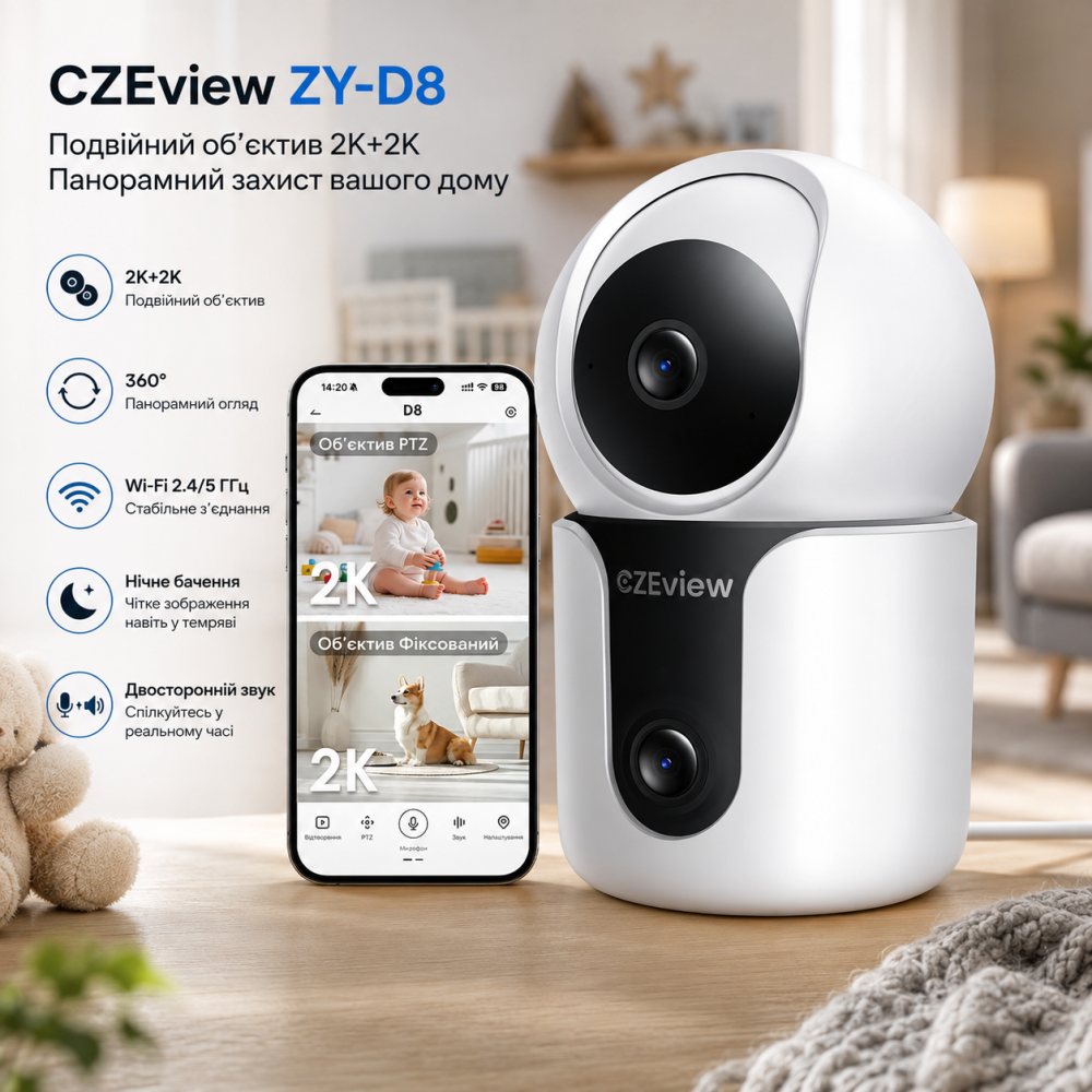 Камера відеоспостереження CZEview ZY-D8 2K+2K Wi-Fi 2.4/5 ГГц, подвійний об'єктив, огляд 360°, нічне бачення, двосторонній звук Київ - фото 11
