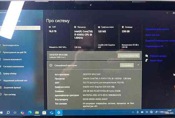 Ноутбук DEll Latitude 5300 Харьков