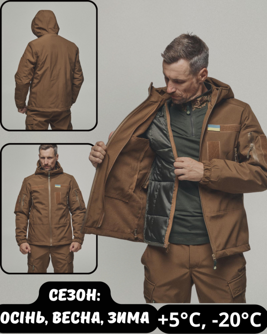 Тактическая зимняя мужская куртка с капюшоном Softs Hell +5°С, -20°С койот водонепроницаемая куртка під Львов - изображение 1