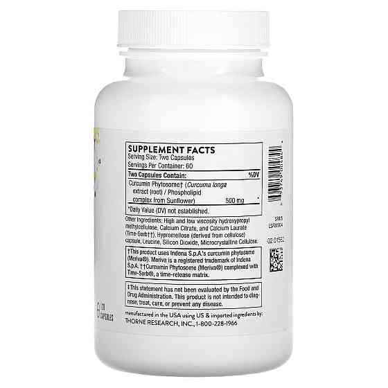 Фітосома куркуміну Thorne Curcumin Phytosome 120 капс Київ
