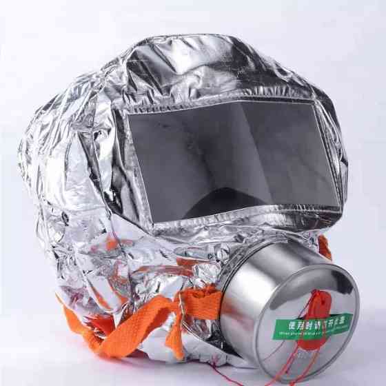 Маска противогаз из алюминиевой фольги, панорамный противогаз Fire mask защита головы от радиации IH-81 Львов