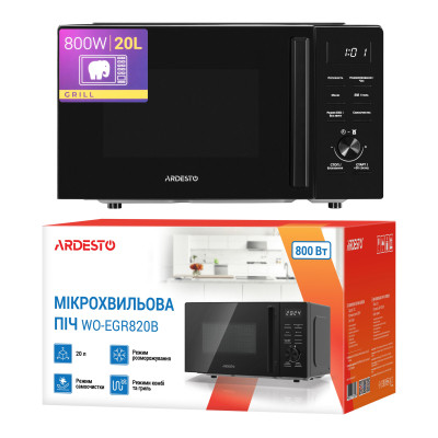 Мікрохвильова піч Ardesto WO-EGR820B Вінниця - фото 9