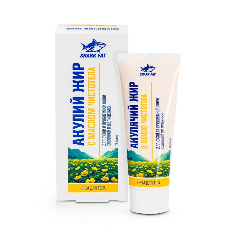 Крем ФитоБиоТехнологии Крем Акульий жир с маслом чистотела для тела 75 мл Луцк - изображение 2