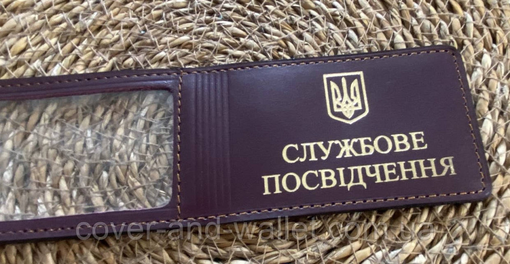 Універсальна обкладинка на службове посвідчення із натуральної шкіри Київ - фото 1