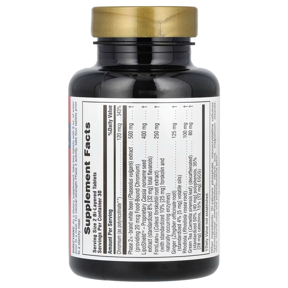 Жиросжигатель для похудения Nature's Plus Ultra Fat Busters 60 таблеток Киев - изображение 2