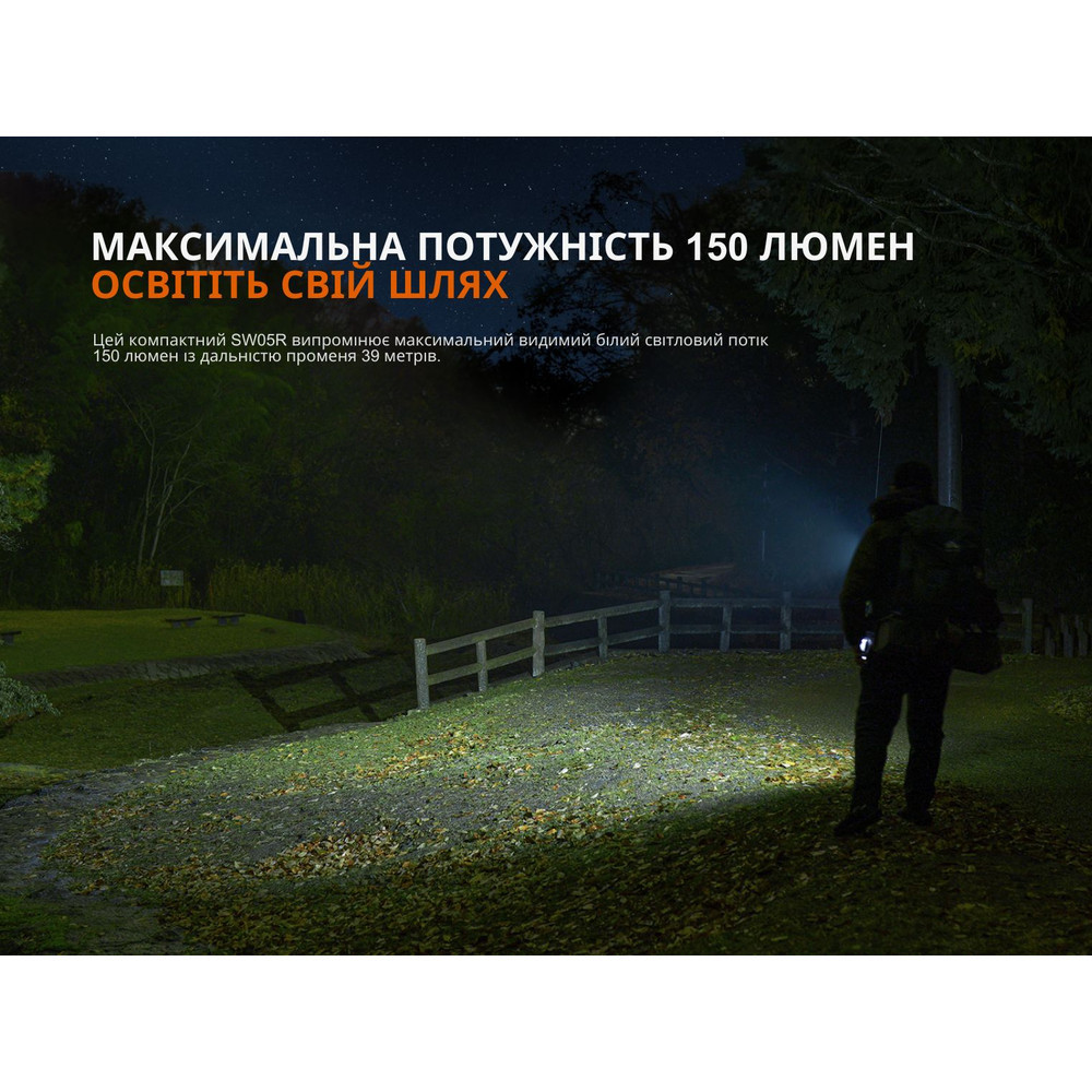 Фонарь ручной Fenix ​​SW05R-RED LED черный Ровно - изображение 8