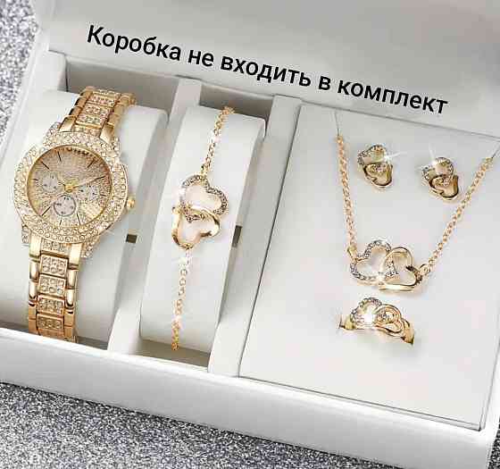 Годинник золотистий жіночий з біжутерією Сміла