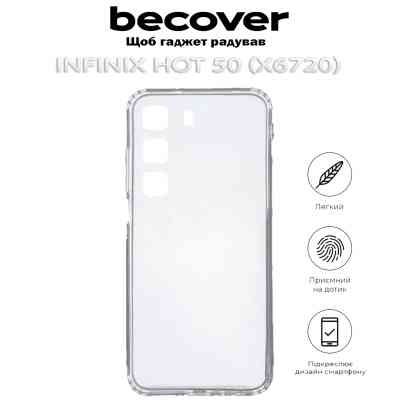 Чохол до мобільного телефона BeCover Infinix Hot 50 (X6720) Transparancy (712283) Вінниця