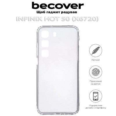 Чохол до мобільного телефона BeCover Infinix Hot 50 (X6720) Transparancy (712283) Вінниця - фото 4