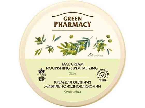Крем для обличчя 200 мл. (Оливковый) ТМ GREEN PHARMACY Киев
