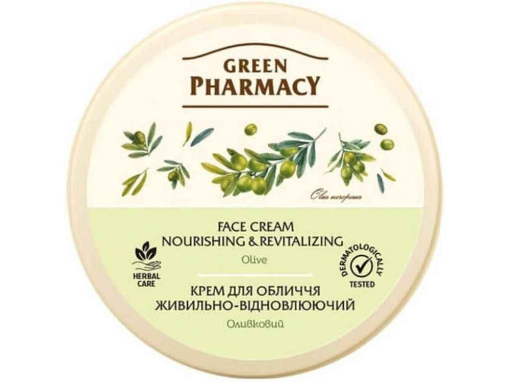 Крем для обличчя 200 мл. (Оливковый) ТМ GREEN PHARMACY Киев - изображение 1