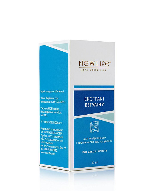 Бетуліну екстракт (для печінки, онкопротектор) Киев - изображение 3