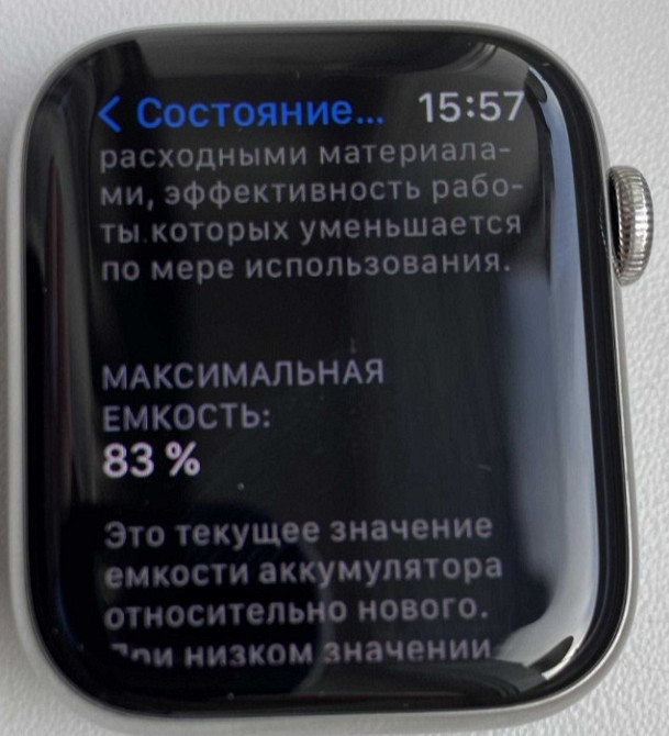 Смарт-Часи: Apple Watch 6, 44 mm. Silver Stainless Steel. Київ - фото 2